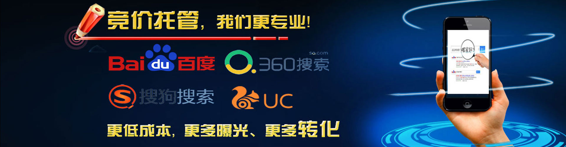 武昌推广信息流