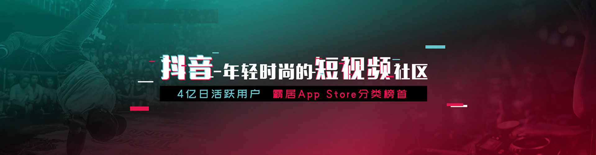 武昌信息流代理