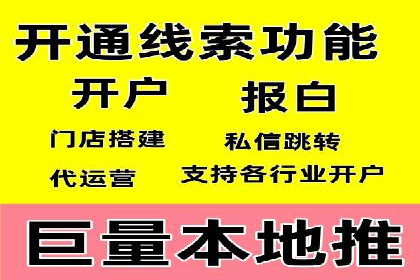 百度信息流广告与社交媒体的结合案例